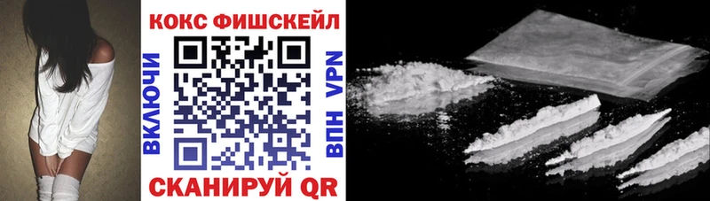 Купить наркотики сайты Всеволожск COCAIN  МЕФ  Амфетамин  Марихуана  Гашиш 