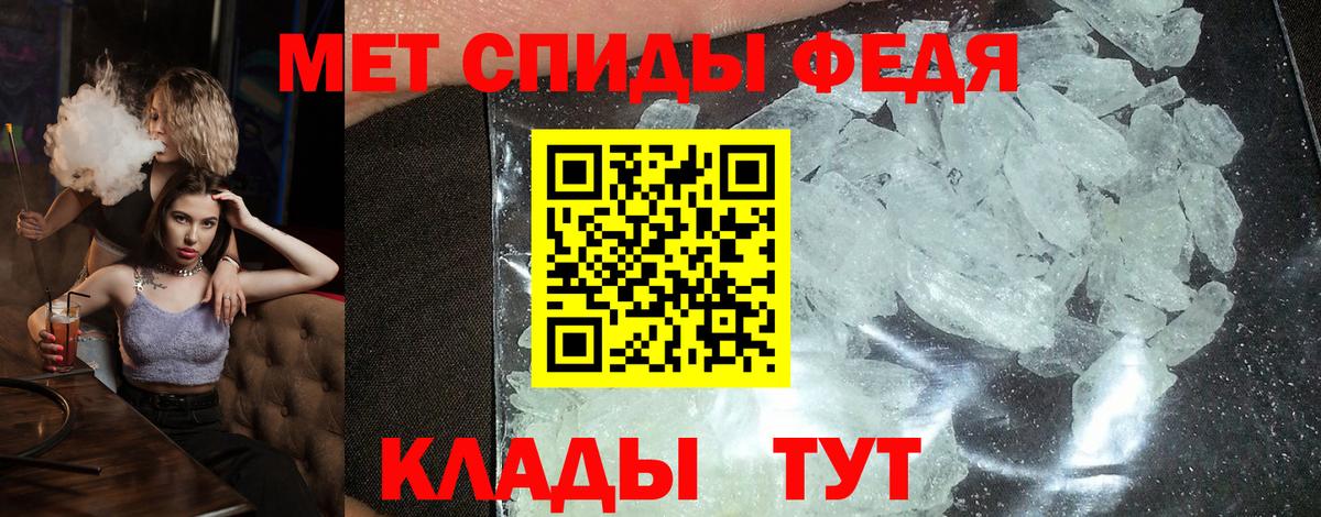 Amphetamine Розовый Всеволожск