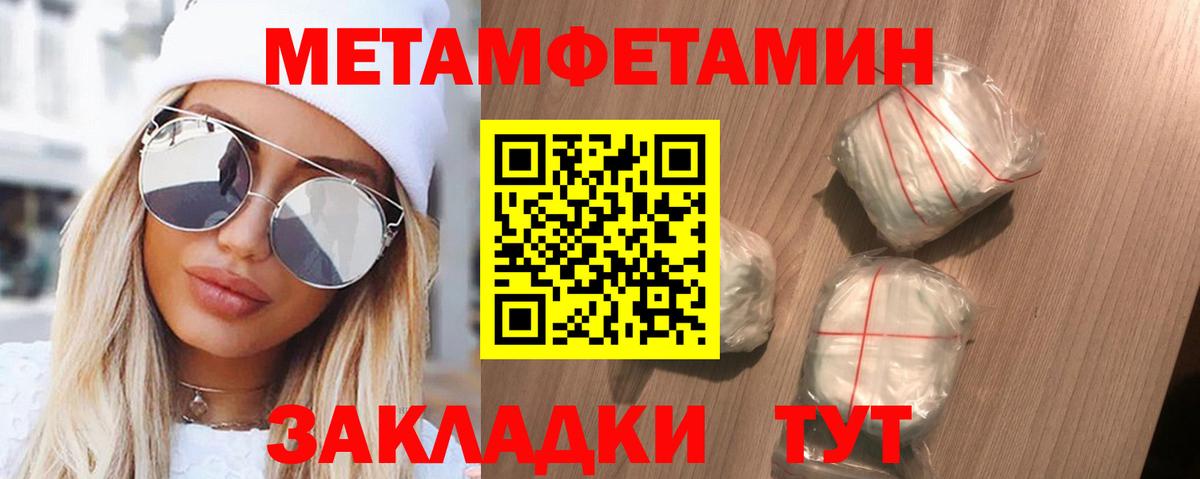 Amphetamine VHQ  Вход с VPN  Амфетамин  мега зеркало  Всеволожск 