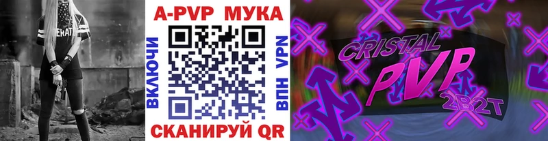 Alpha-PVP Crystall Всеволожск