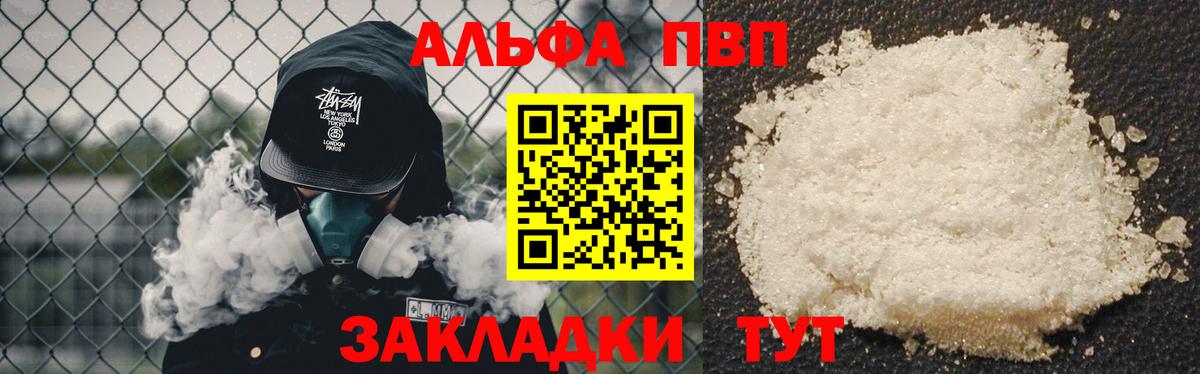 Alfa_PVP  A PVP VHQ  APVP СК КРИС  Alfa_PVP СК КРИС  Вход с VPN  Всеволожск 
