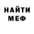 Метадон methadone Eugene Rechkalov
