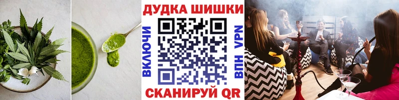 Cannafood конопля  блэк спрут ONION  Всеволожск 