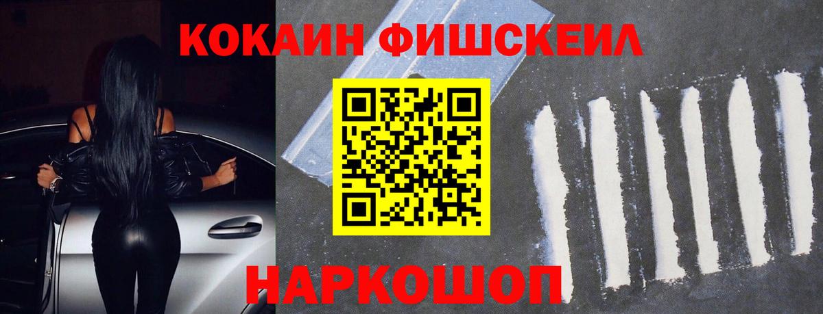 Cocaine Боливия Всеволожск