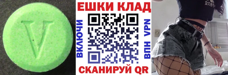 Ecstasy диски цены наркотик Всеволожск