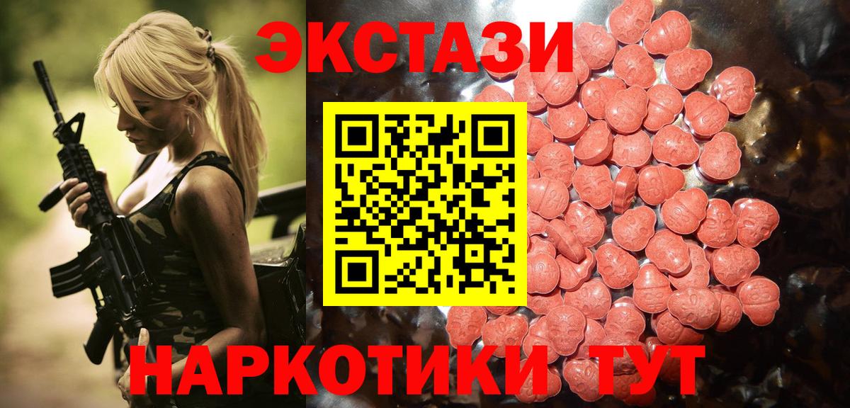 Кодеин Всеволожск