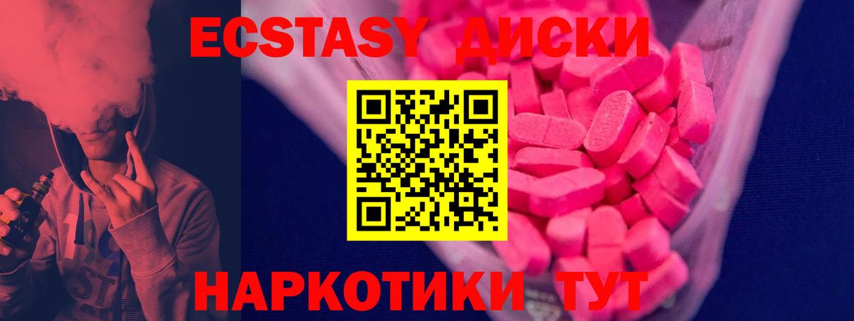 Cocaine  Экстази  NBOMe  ГАШ  Всеволожск  МЕФ   Вход с VPN 