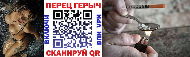 ГЕРОИН Heroin  mega ссылки  Всеволожск 