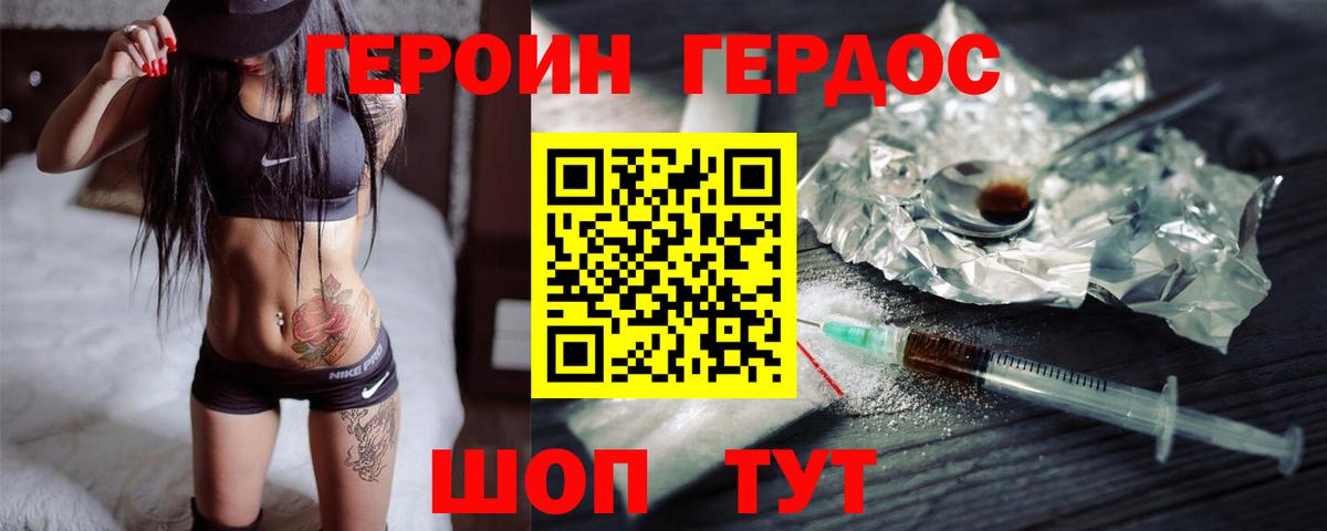 Героин  Всеволожск  ГЕРОИН афганец 