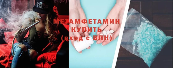 соль ск Навашино