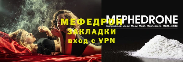 кокаин перу Михайловка