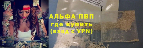 кокаин Михайловск