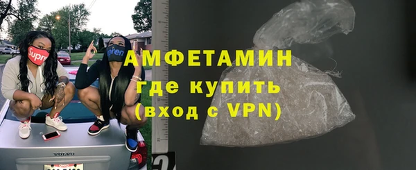 кокаин перу Михайловка