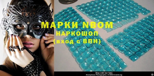 кокаин перу Михайловка