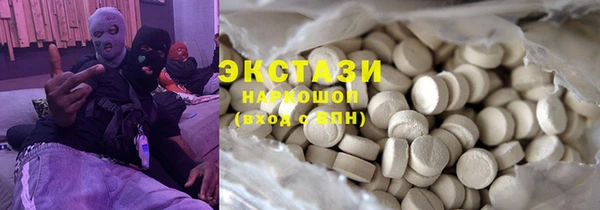 эйфоретик Бикин
