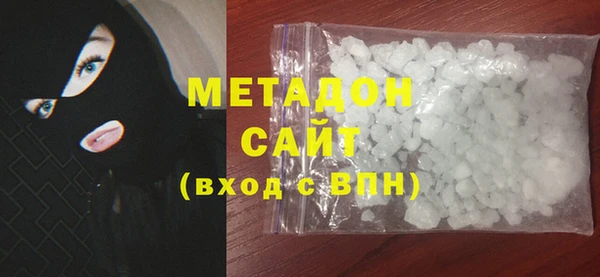 кокаин перу Михайловка