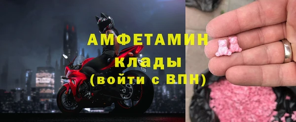 кокаин Михайловск