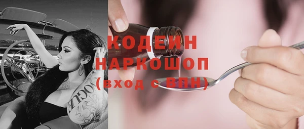 кокаин Михайловск