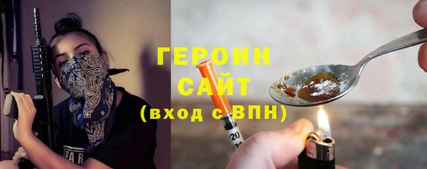кокаин перу Михайловка