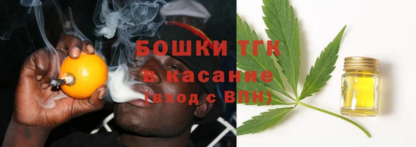 мяу мяу кристалл Билибино