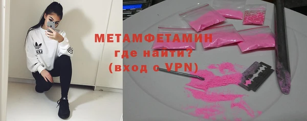 кокаин Михайловск