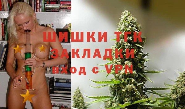 кокаин перу Михайловка