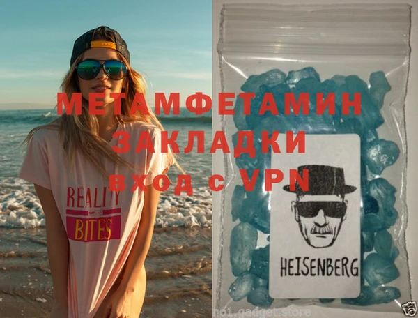 меф VHQ Беслан
