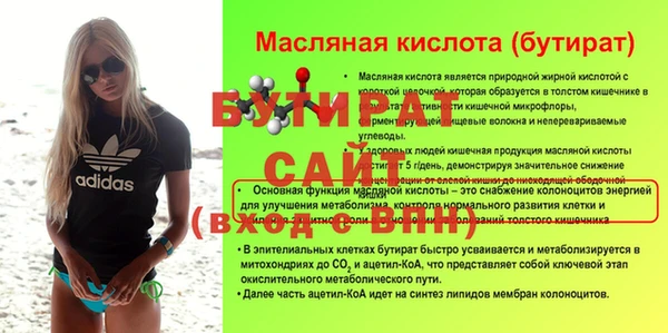 прущая мука Михайлов