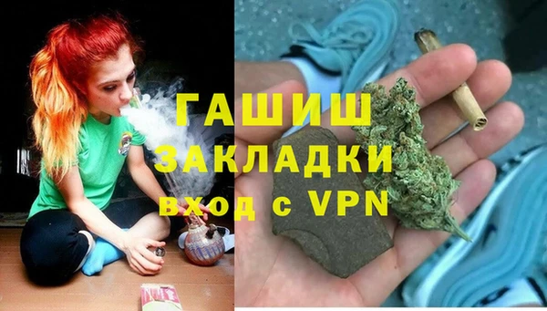 кокаин Михайловск