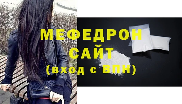 кокаин Михайловск