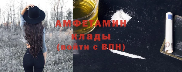 кокаин перу Михайловка