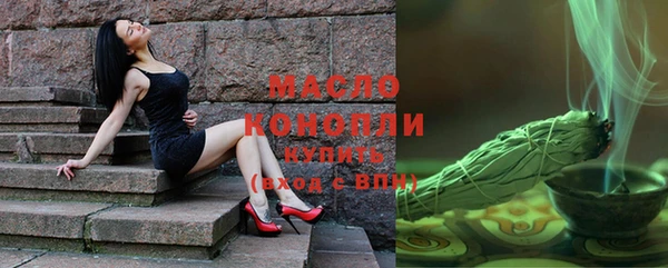 кокаин Михайловск
