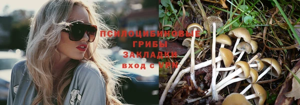 кокаин перу Михайловка
