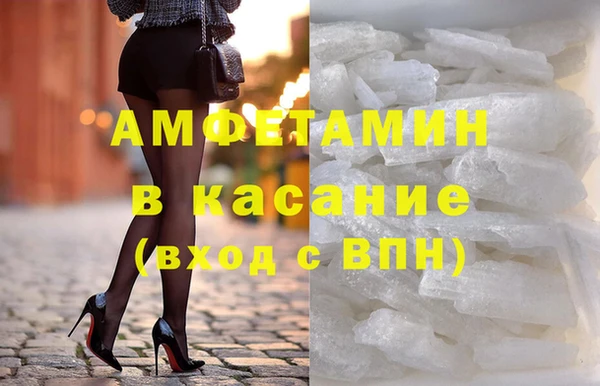 эйфоретик Бикин