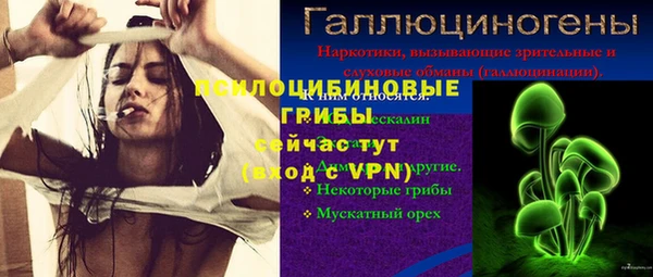 кокаин перу Михайловка