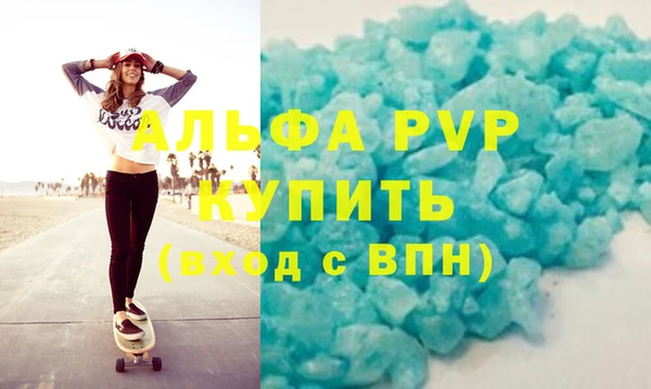 кокаин Михайловск