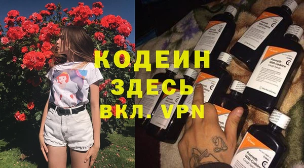 кокаин перу Михайловка