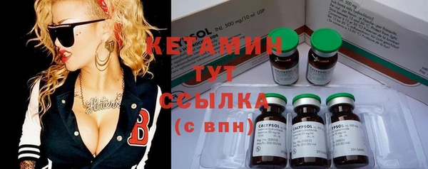 кокаин Михайловск