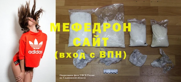 кокаин Михайловск