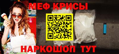 кокаин Балашиха