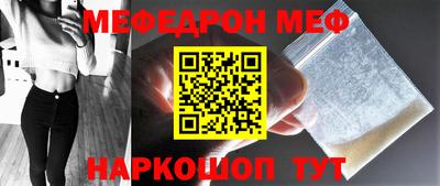 бутират Апшеронск