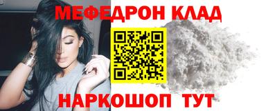 бутират Апшеронск