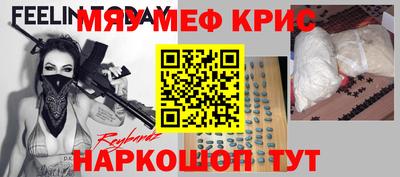 круглые Апрелевка