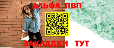 круглые Апрелевка