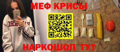 бутират Апшеронск