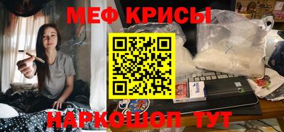 каннабис Балаково