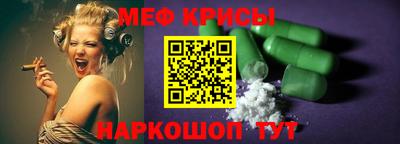 бутират Апшеронск