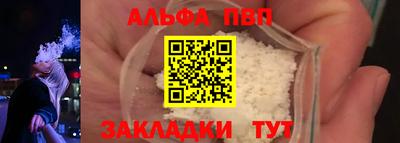 молекула духа Аргун