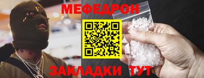 кокаин Балашиха