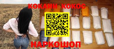 бутират Апшеронск